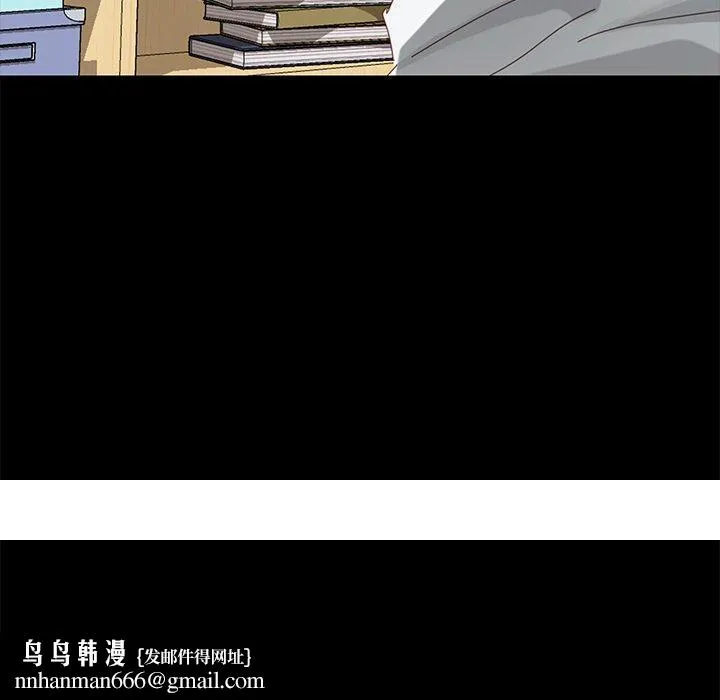 危机四伏的家庭生活 - 第8话 - page 182