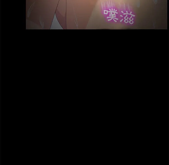 危机四伏的家庭生活 - 第15话 - page 27