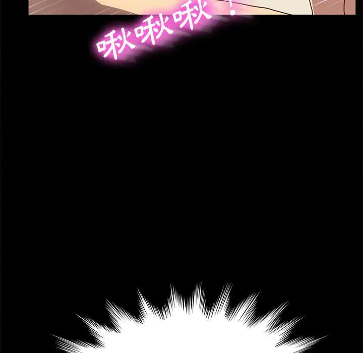 危机四伏的家庭生活 - 第43话 - page 59