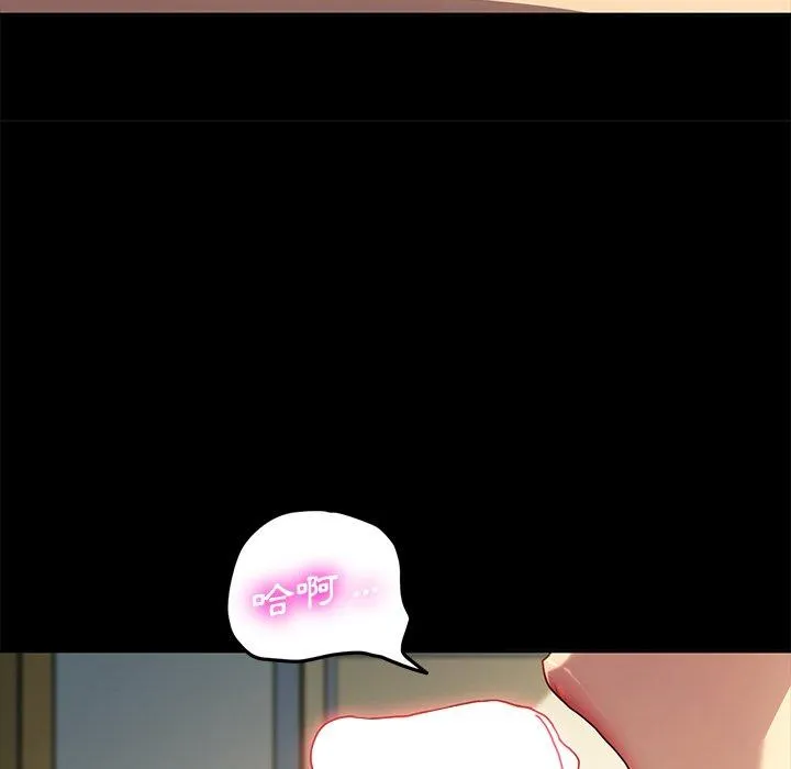 危机四伏的家庭生活 - 第43话 - page 62
