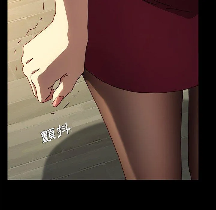 危机四伏的家庭生活 - 第43话 - page 150