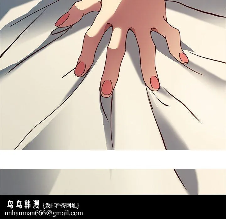 危机四伏的家庭生活 - 第43话 - page 160