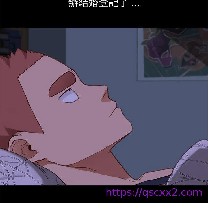 危机四伏的家庭生活 - 第32话 - page 17