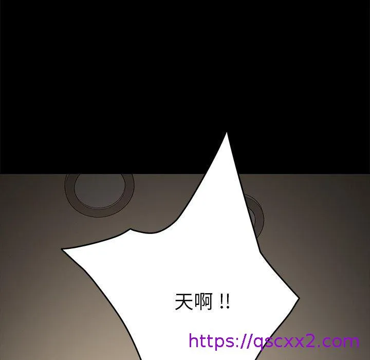 危机四伏的家庭生活 - 第16话 - page 33
