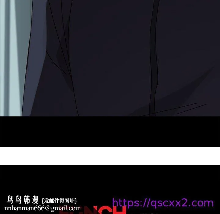 危机四伏的家庭生活 - 第16话 - page 193
