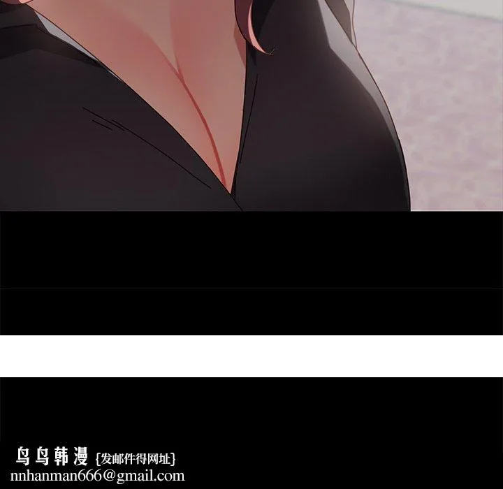 危机四伏的家庭生活 - 第14话 - page 215