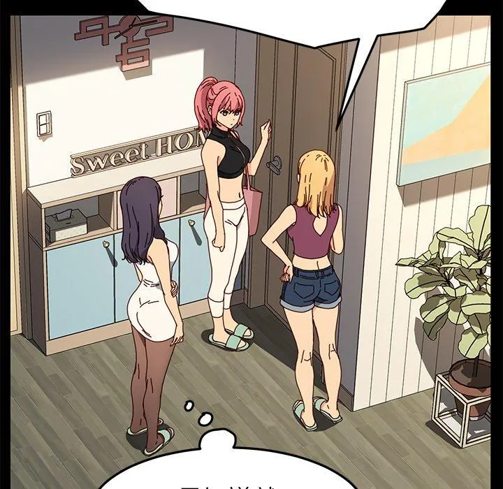 危机四伏的家庭生活 - 第42话 - page 40