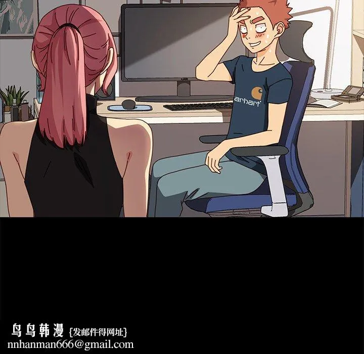 危机四伏的家庭生活 - 第42话 - page 82