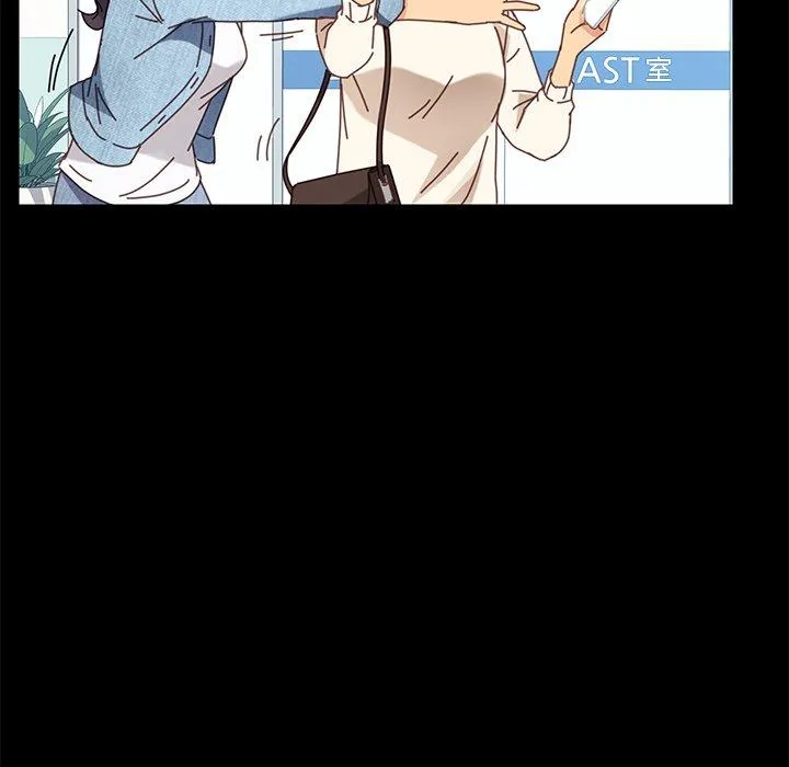危机四伏的家庭生活 - 第19话 - page 82