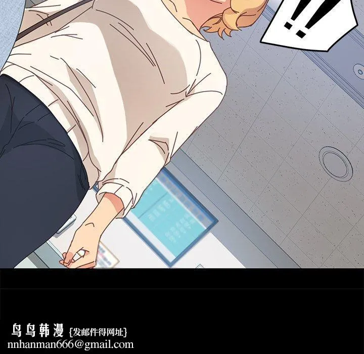 危机四伏的家庭生活 - 第19话 - page 100