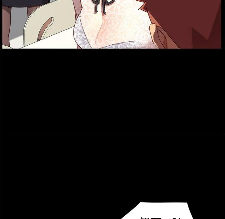 危机四伏的家庭生活 - 第19话 - page 142