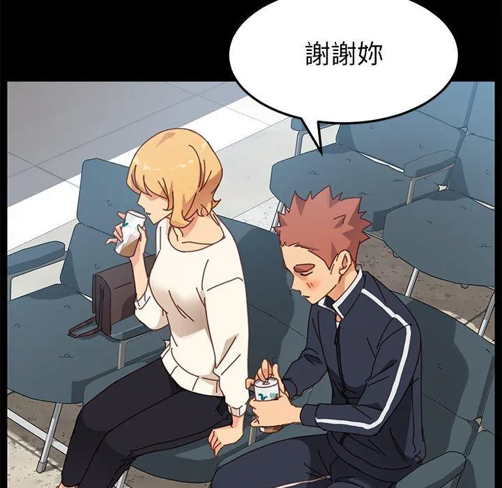 危机四伏的家庭生活 - 第19话 - page 167