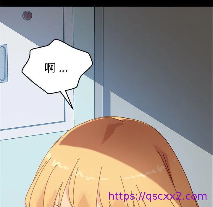 危机四伏的家庭生活 - 第19话 - page 193