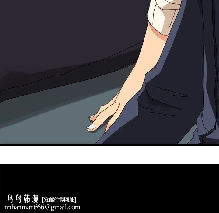 危机四伏的家庭生活 - 第19话 - page 196