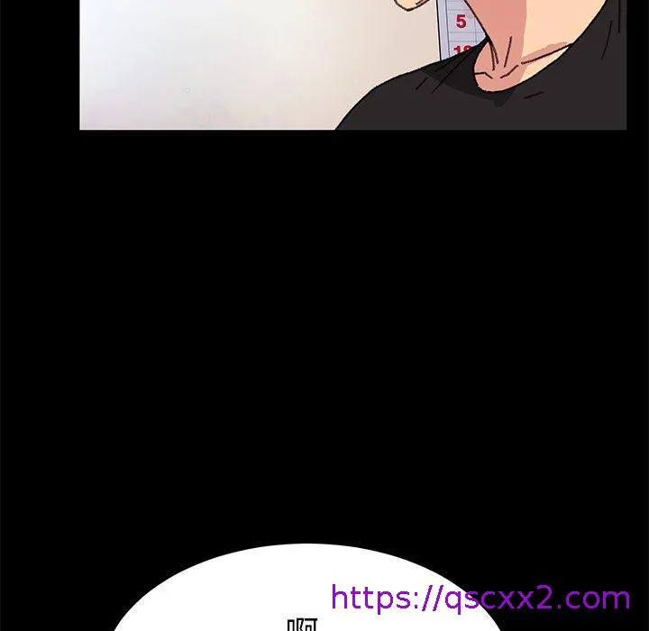 危机四伏的家庭生活 - 第57话 - page 25