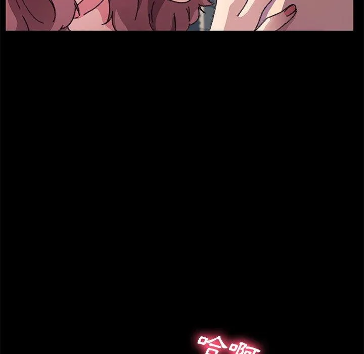 危机四伏的家庭生活 - 第57话 - page 36