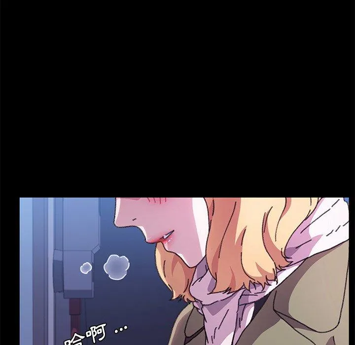 危机四伏的家庭生活 - 第57话 - page 98