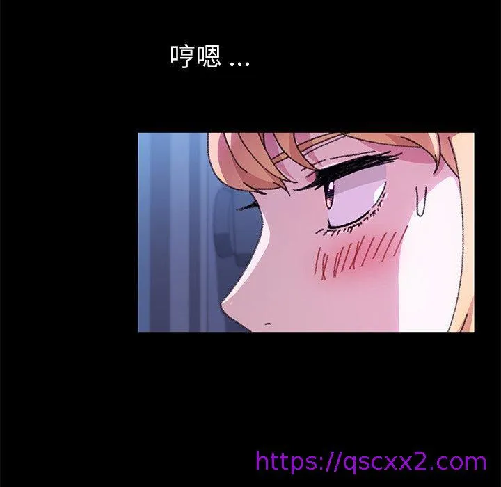 危机四伏的家庭生活 - 第57话 - page 105