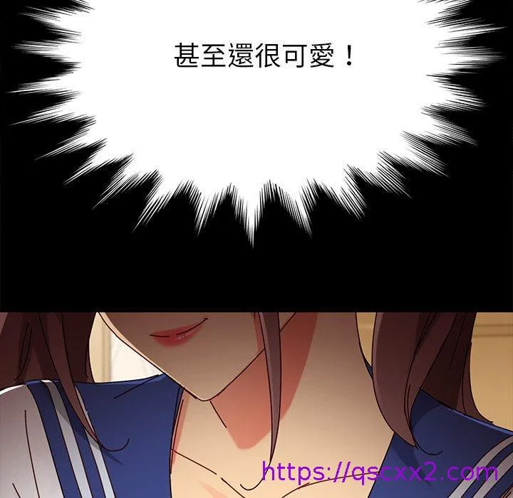 危机四伏的家庭生活 - 第25话 - page 25