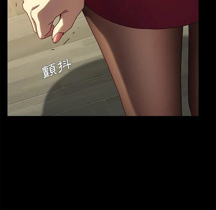 危机四伏的家庭生活 - 第44话 - page 7