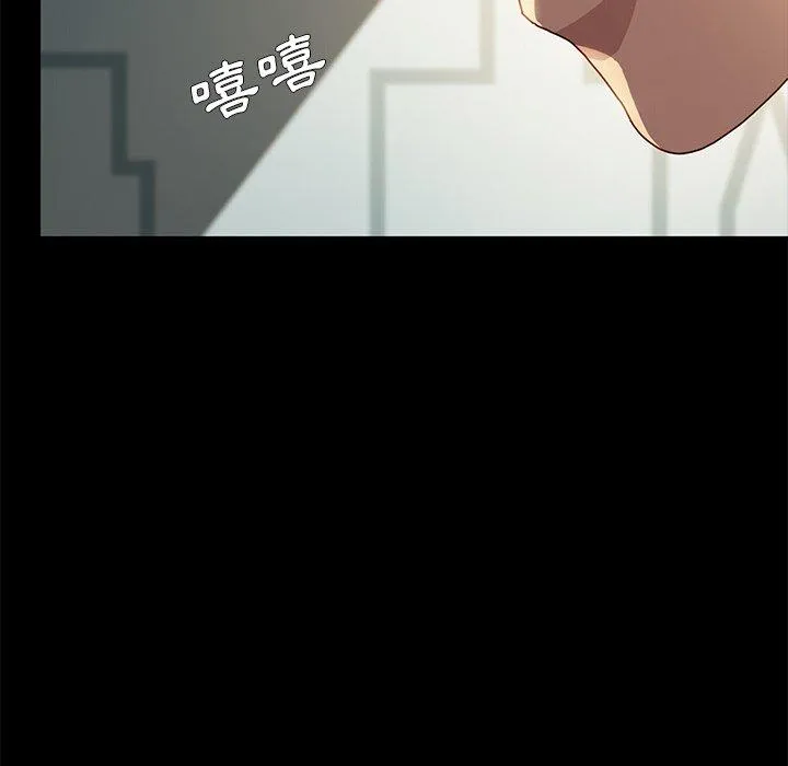 危机四伏的家庭生活 - 第44话 - page 134