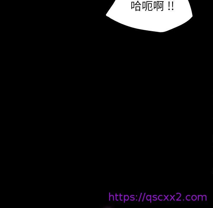 危机四伏的家庭生活 - 第41话 - page 17