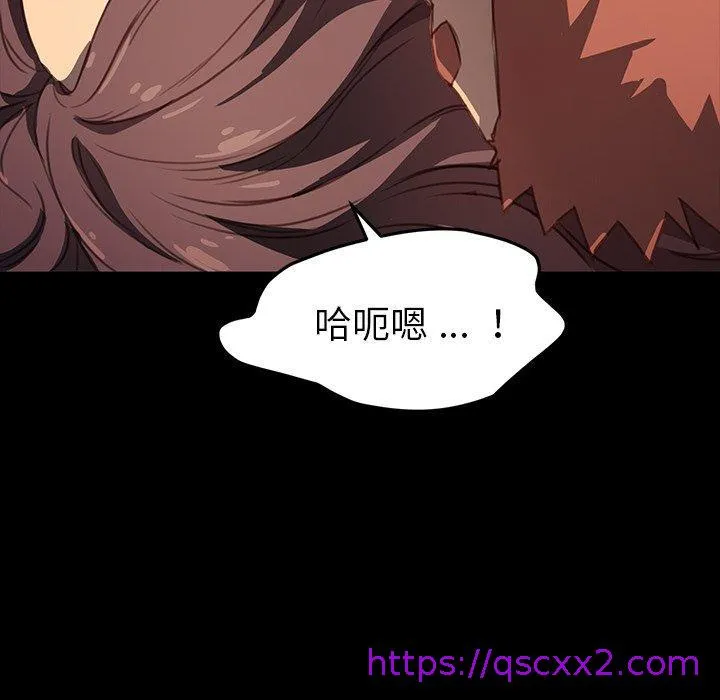 危机四伏的家庭生活 - 第41话 - page 25