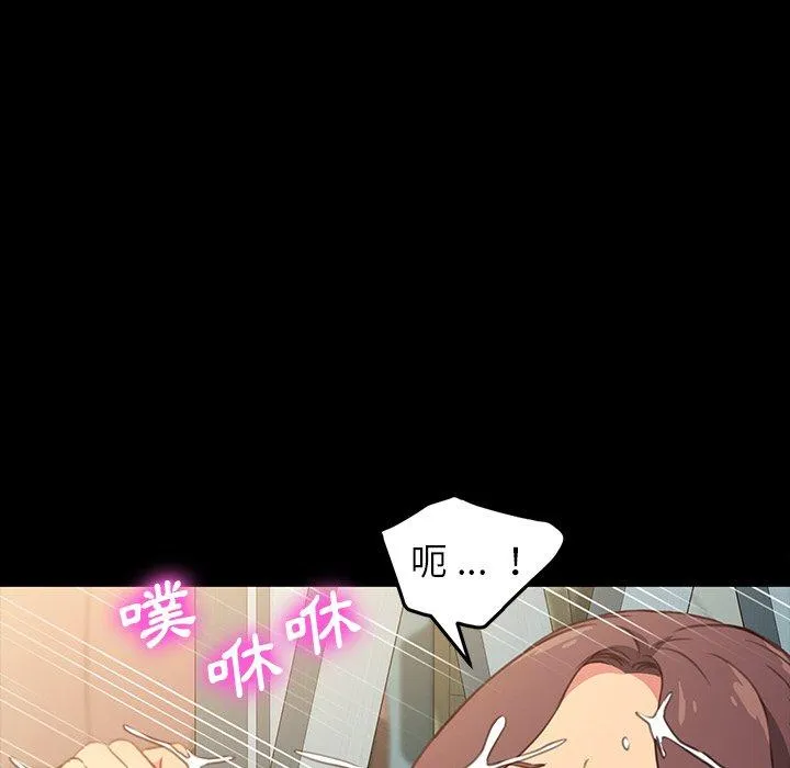 危机四伏的家庭生活 - 第41话 - page 34