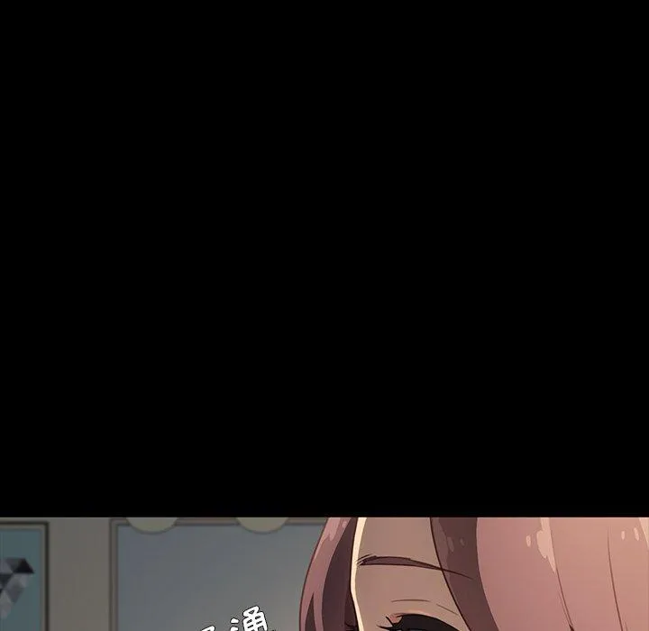 危机四伏的家庭生活 - 第41话 - page 46