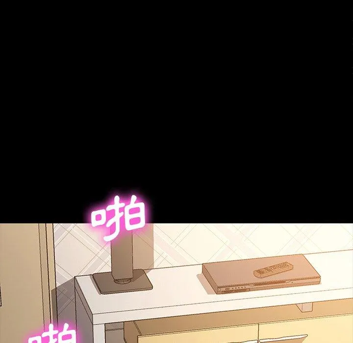 危机四伏的家庭生活 - 第41话 - page 88