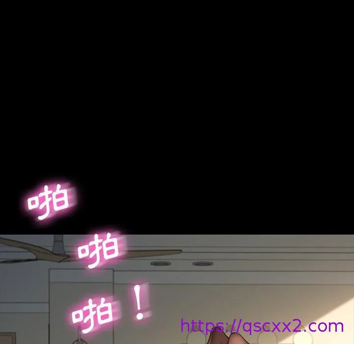危机四伏的家庭生活 - 第41话 - page 121