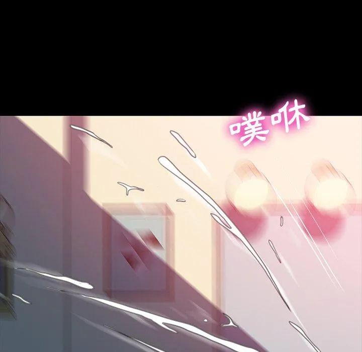 危机四伏的家庭生活 - 第41话 - page 142