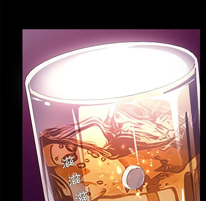 危机四伏的家庭生活 - 第51话 - page 32