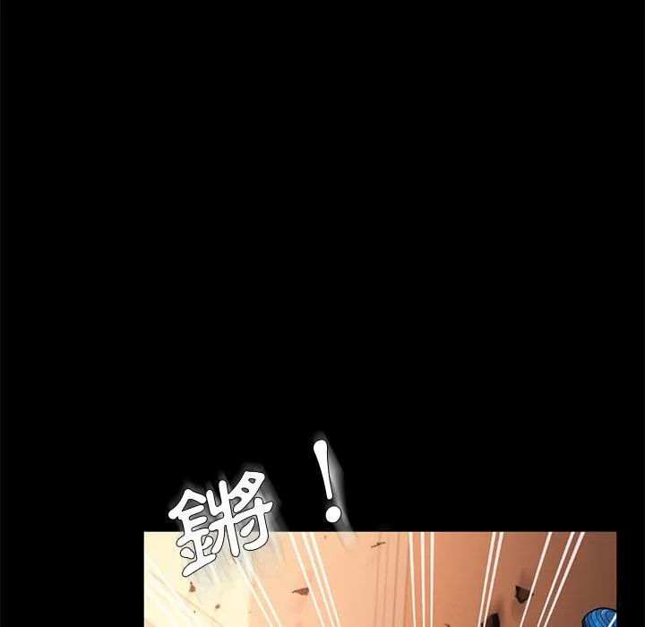 危机四伏的家庭生活 - 第51话 - page 152