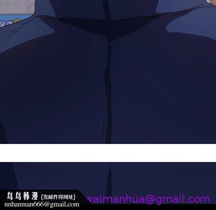 危机四伏的家庭生活 - 第51话 - page 157