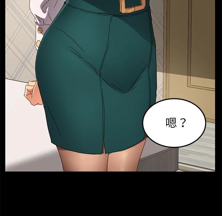 危机四伏的家庭生活 - 第33话 - page 54