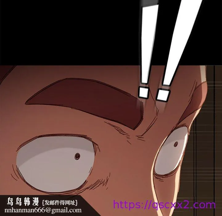 危机四伏的家庭生活 - 第33话 - page 89