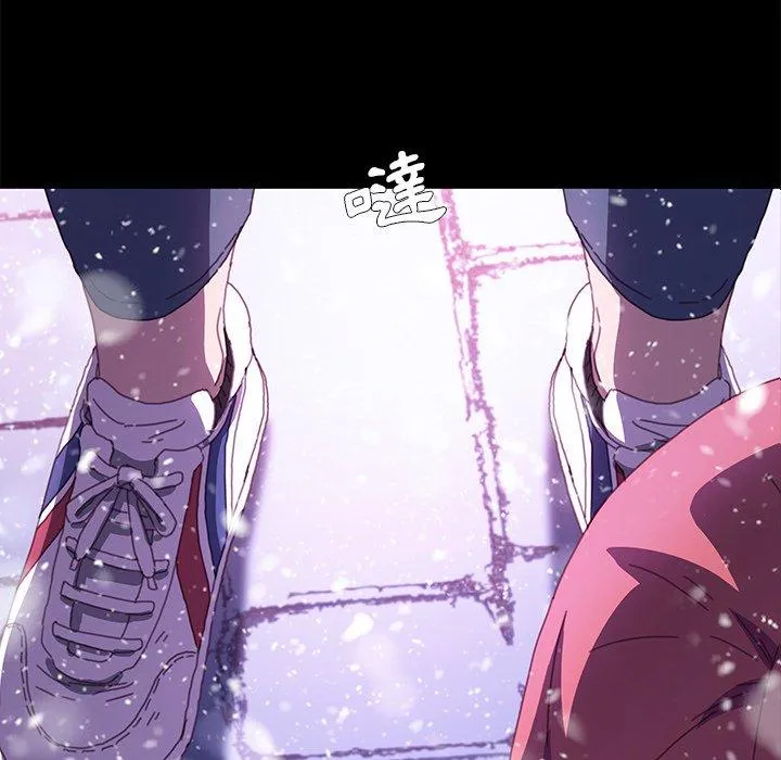 危机四伏的家庭生活 - 第53话 - page 8