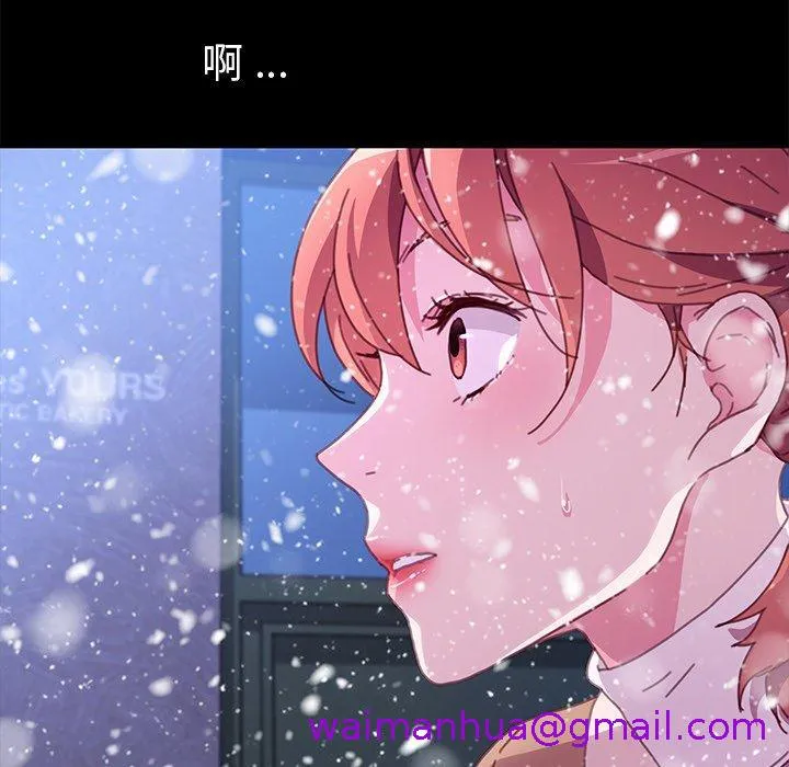 危机四伏的家庭生活 - 第53话 - page 37