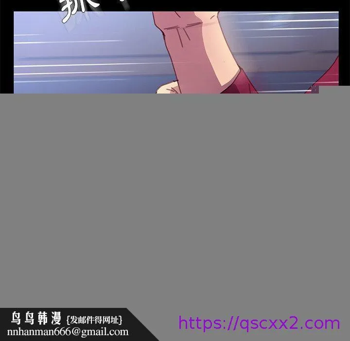 危机四伏的家庭生活 - 第53话 - page 81