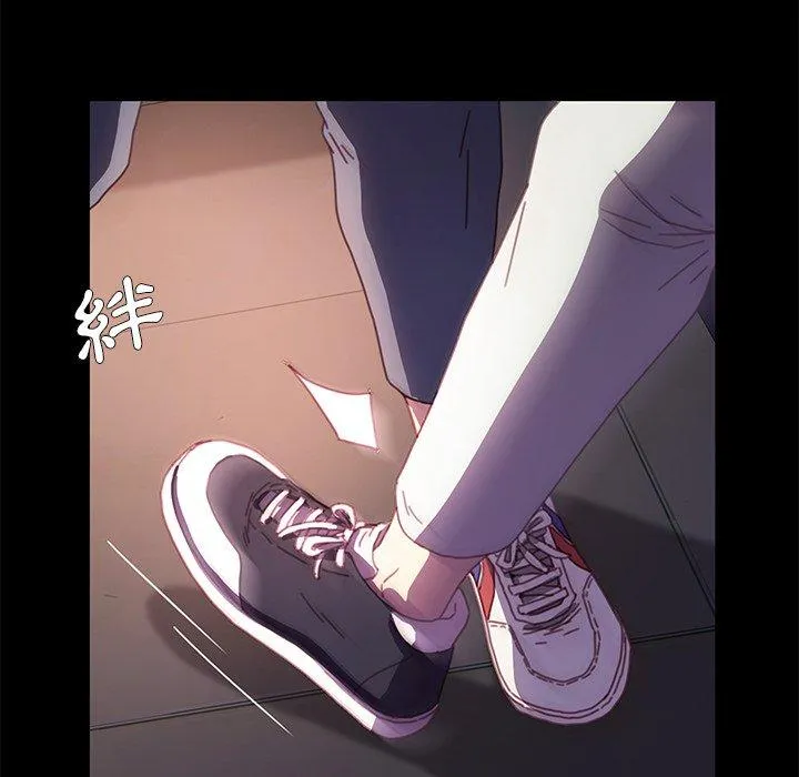 危机四伏的家庭生活 - 第53话 - page 104