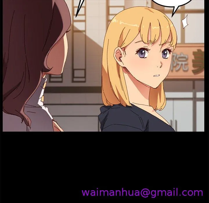 危机四伏的家庭生活 - 第35话 - page 45