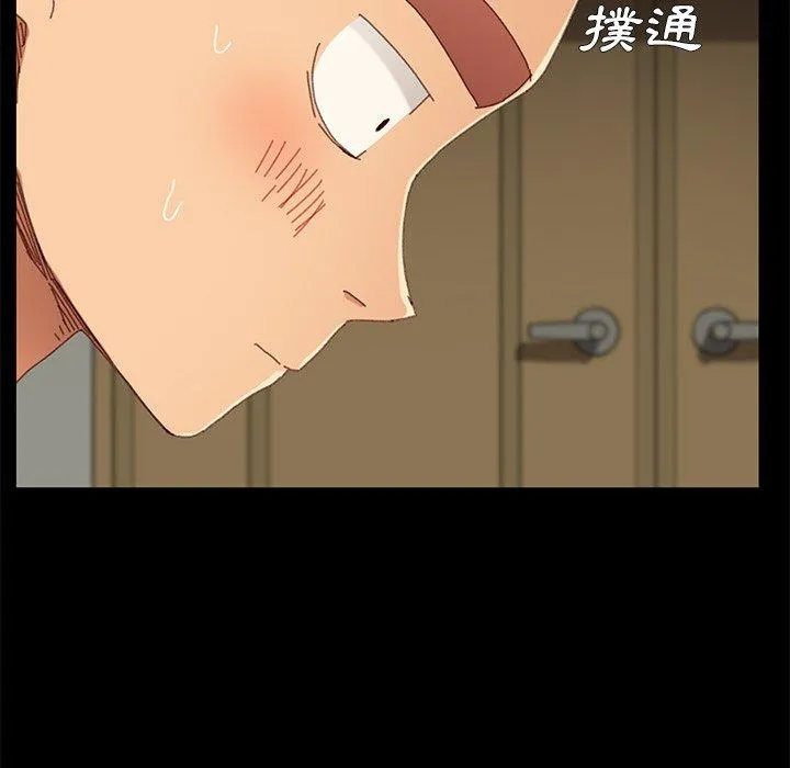 危机四伏的家庭生活 - 第35话 - page 67
