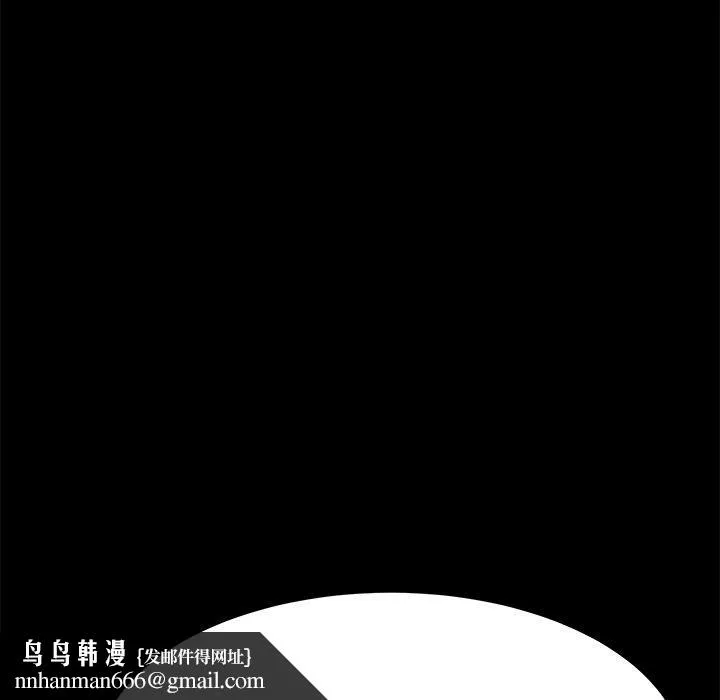 危机四伏的家庭生活 - 第35话 - page 80