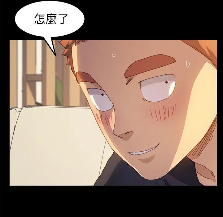 危机四伏的家庭生活 - 第35话 - page 87