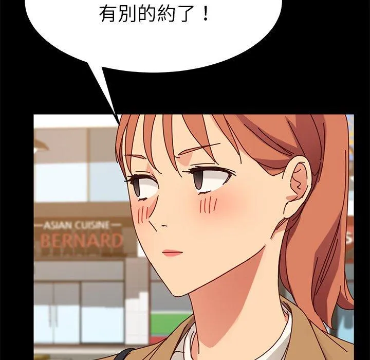 危机四伏的家庭生活 - 第22话 - page 62