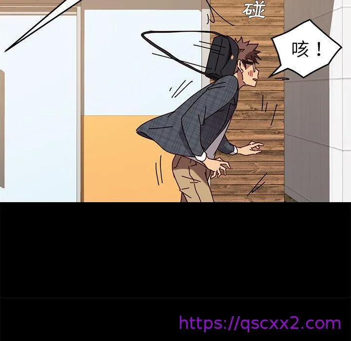 危机四伏的家庭生活 - 第22话 - page 73
