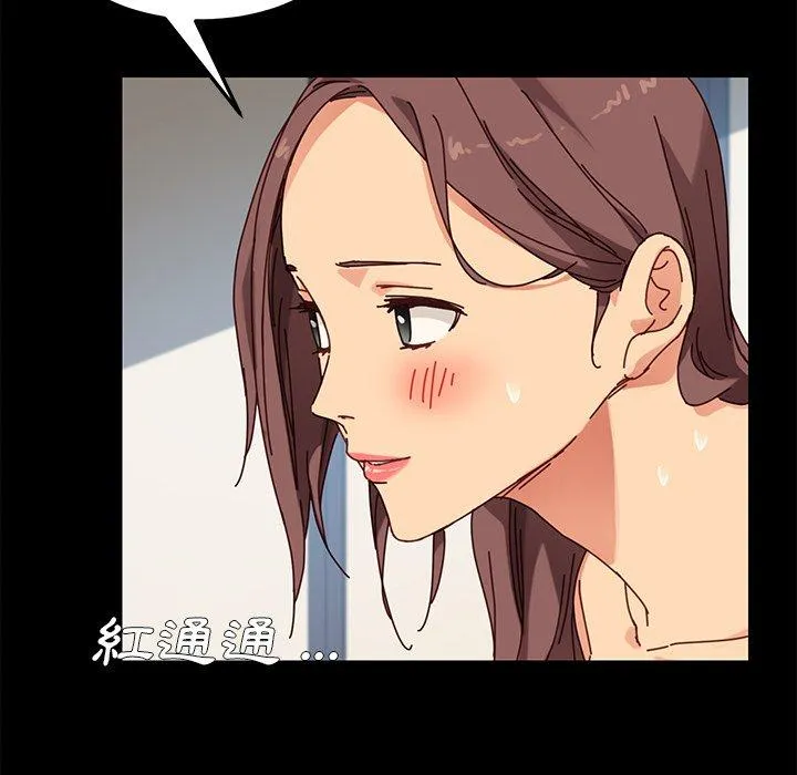危机四伏的家庭生活 - 第22话 - page 131