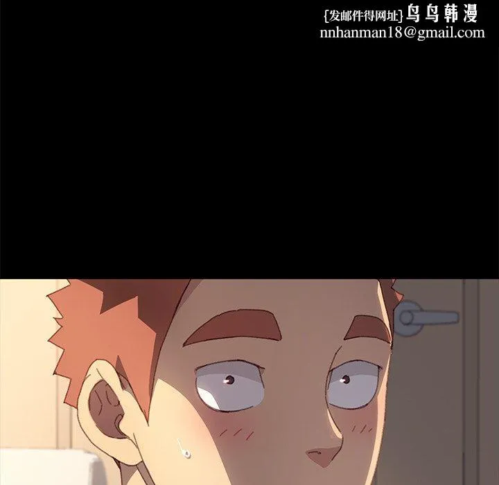 危机四伏的家庭生活 - 第39话 - page 82