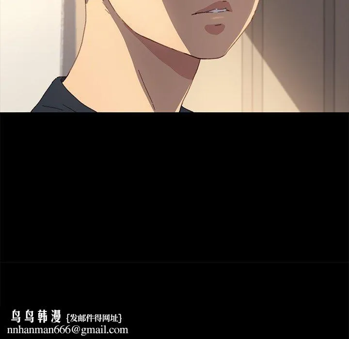 危机四伏的家庭生活 - 第39话 - page 83
